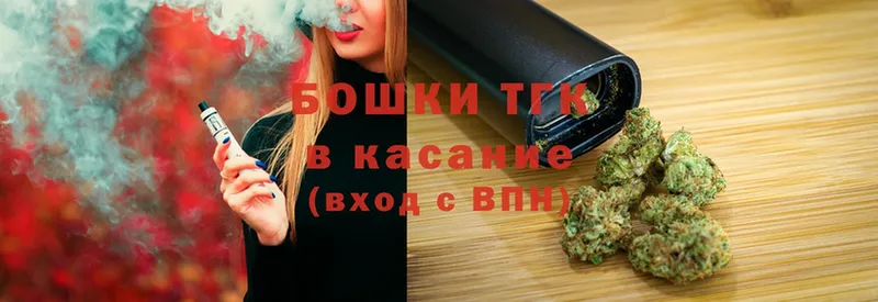 Бошки Шишки Ganja  Надым 